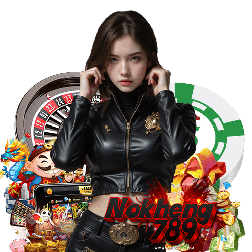 nokheng789 ทางเข้า