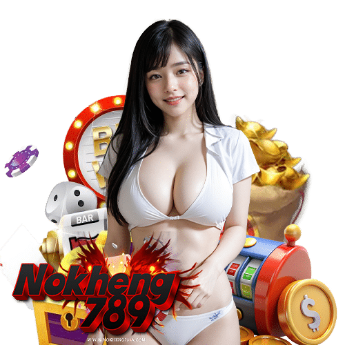 nokheng789 สมัคร