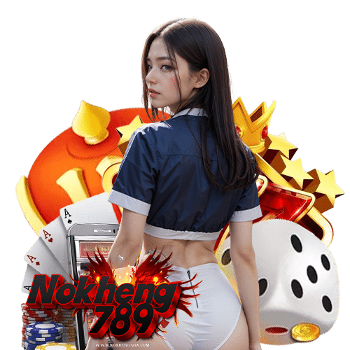 nokheng789 เครดิตฟรี