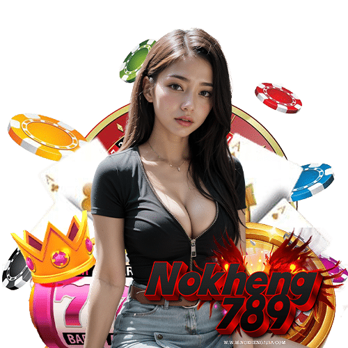 nokheng789 โปรโมชั่น